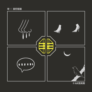 性无码专区日韩精品
