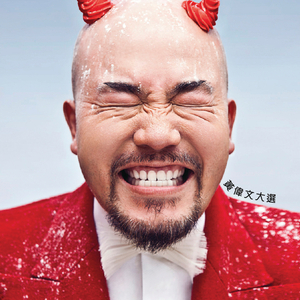 性无码专区日韩精品
