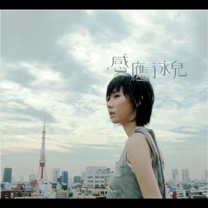 性无码专区日韩精品
