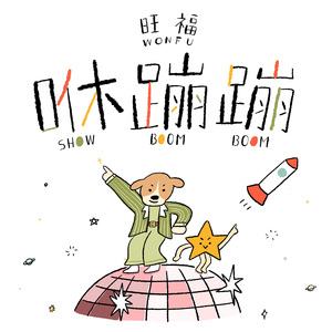 性无码专区日韩精品
