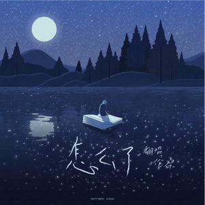 性无码专区日韩精品
