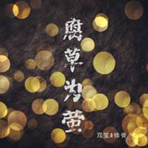 性无码专区日韩精品
