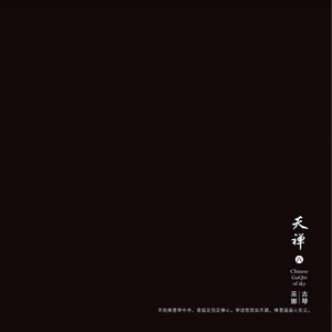 性无码专区日韩精品
